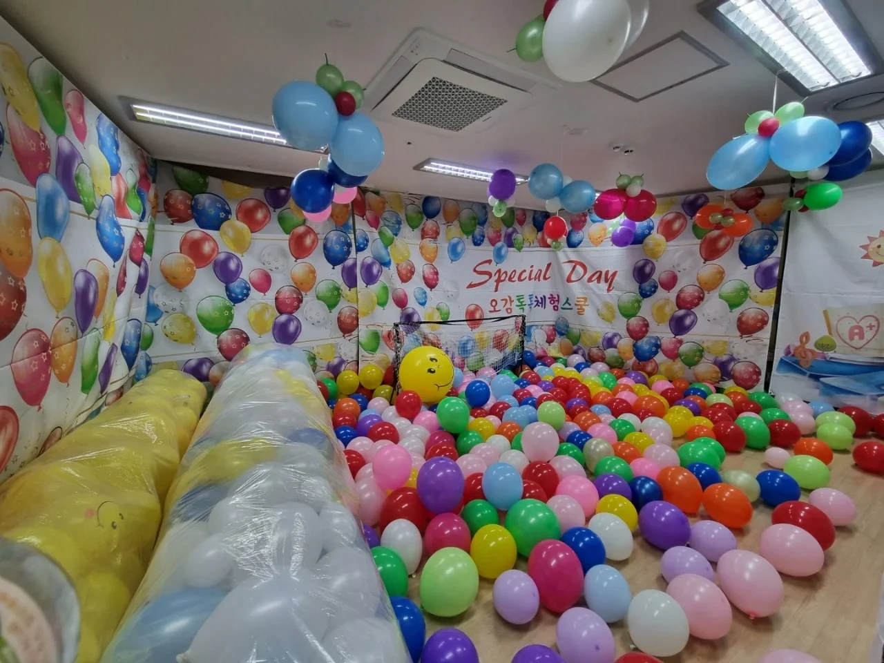 Special Day 오감톡톡체험스쿨 알록달록 풍선 파티