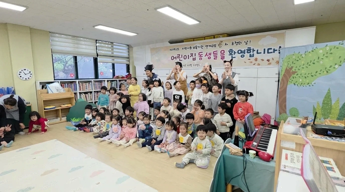 모듈 2 활동 모습