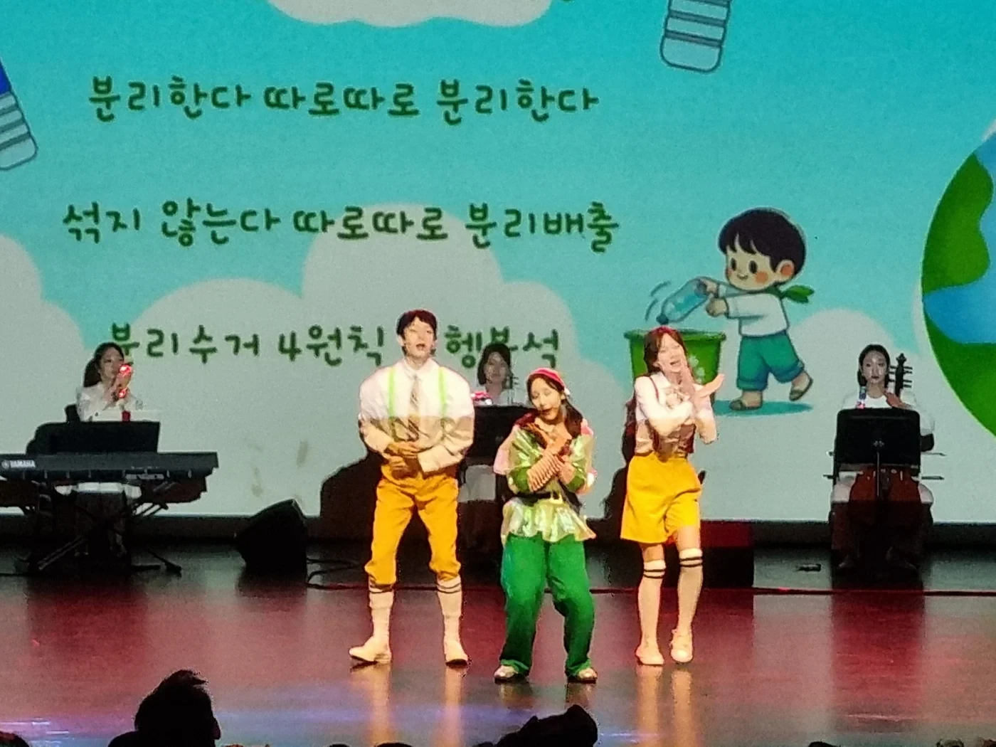 환경 뮤지컬 무대 배우들의 열정적인 싱어롱 퍼포먼스